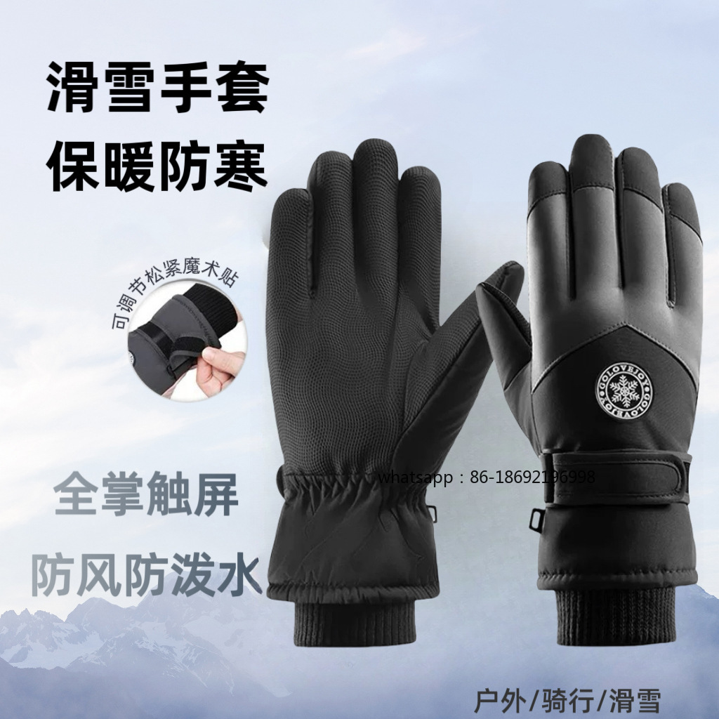 Men's and Women's Ski Gloves O - Touch Screen Gloves ulasan dan harga