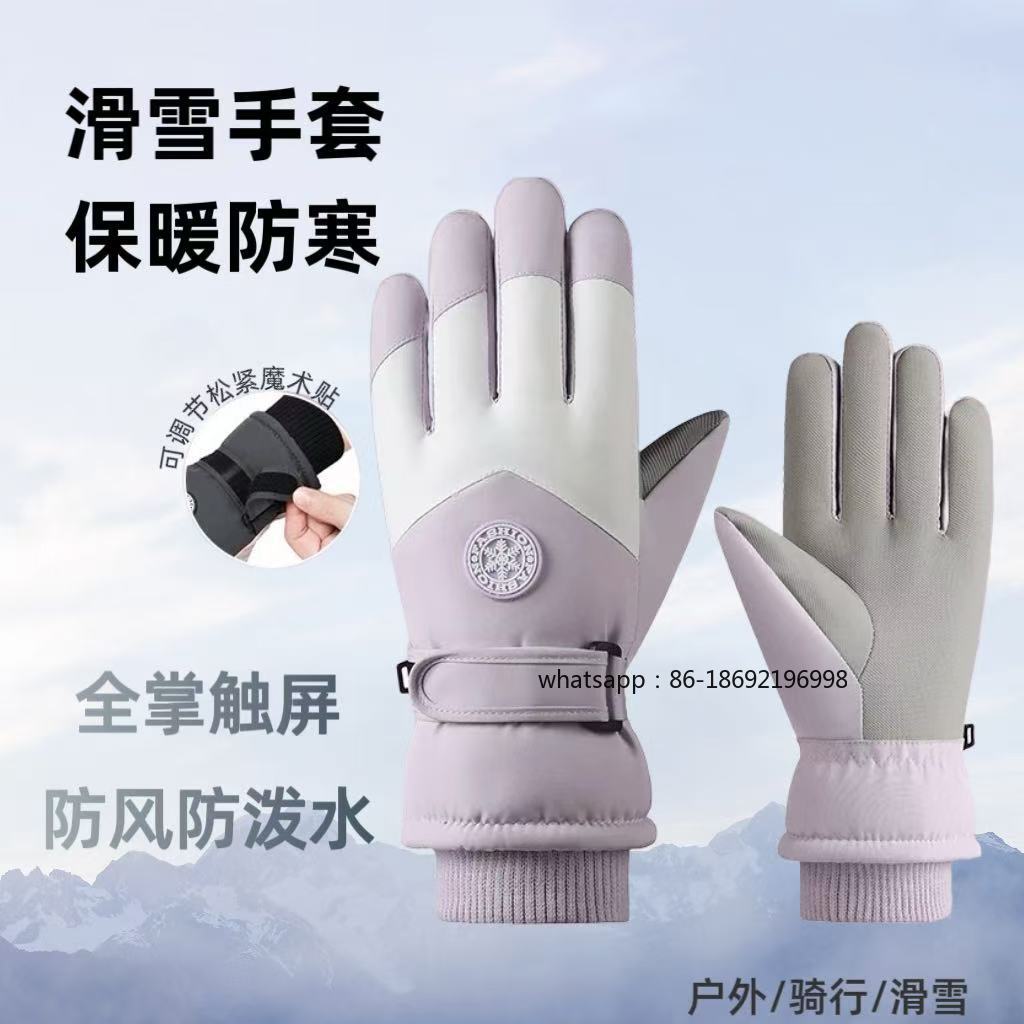 Men's and Women's Ski Gloves O - Touch Screen Gloves ulasan dan harga